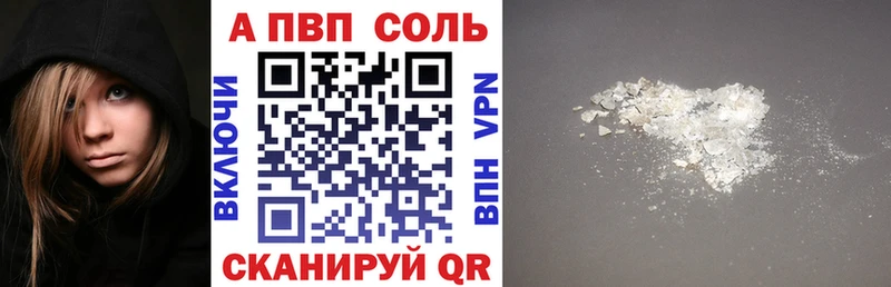 Альфа ПВП крисы CK наркотики Микунь