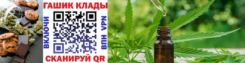 shop официальный сайт  Микунь  Canna-Cookies марихуана  закладки  МЕГА онион 