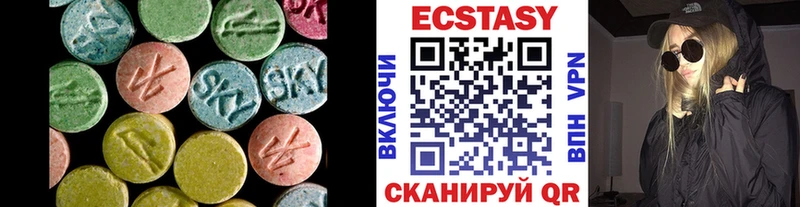 Ecstasy 250 мг  магазин продажи наркотиков  Микунь 