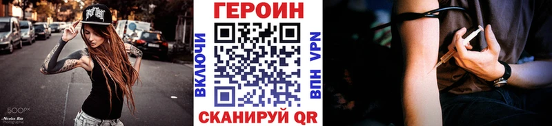 ГЕРОИН герыч хочу наркоту Микунь