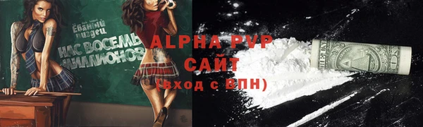 марихуана Аркадак