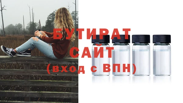 Альфа ПВП Армянск