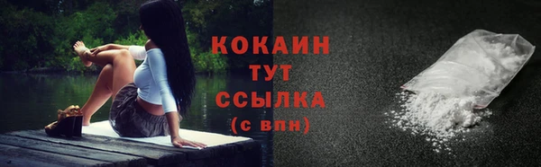 марихуана Аркадак