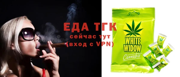 марихуана Аркадак