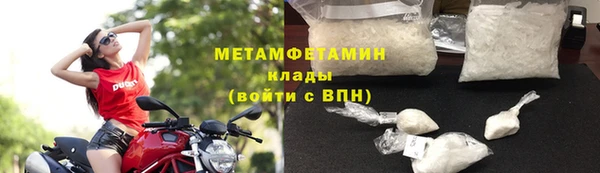 прущая мука Пестово