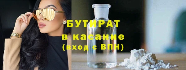 Альфа ПВП Армянск