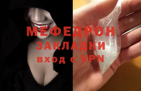 mix Арсеньев