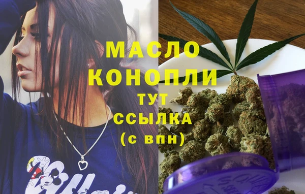 марихуана Аркадак