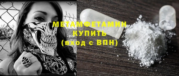 Альфа ПВП Армянск