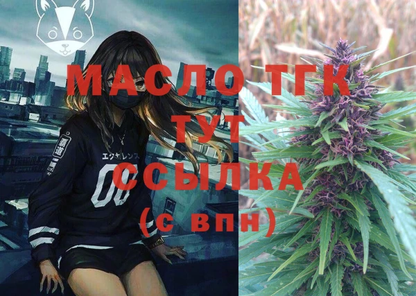 марихуана Аркадак