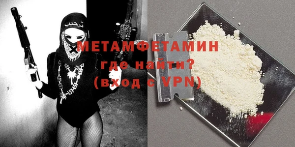 Альфа ПВП Армянск