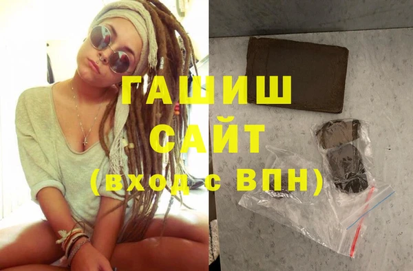Альфа ПВП Армянск