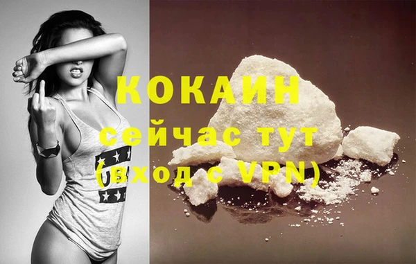 марихуана Аркадак