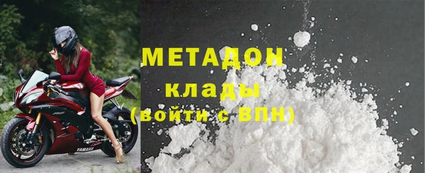 mix Арсеньев