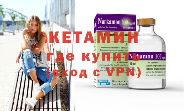 Альфа ПВП Армянск