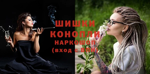 трава Алексин