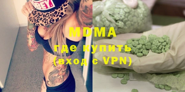 Альфа ПВП Армянск