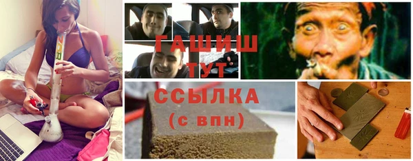 Альфа ПВП Армянск