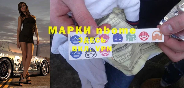 амфетамин Алексеевка