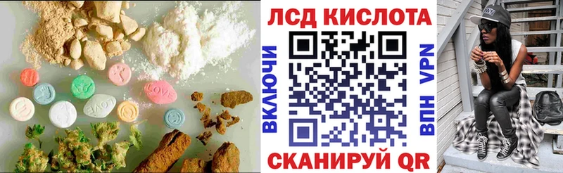 мега маркетплейс  мориарти клад  Микунь  ЛСД экстази ecstasy  цена  