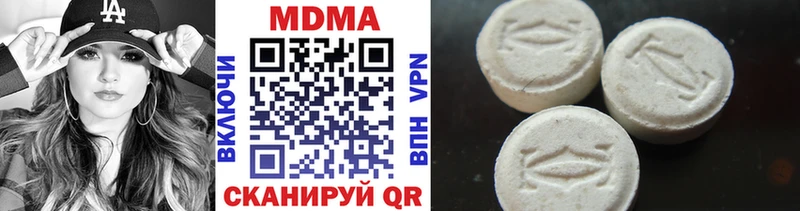 где купить наркотик  KRAKEN вход  MDMA молли  Микунь 