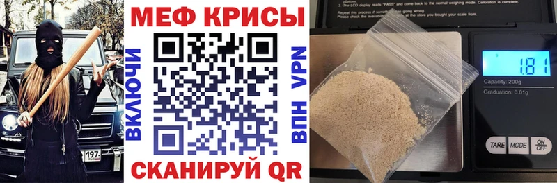 хочу наркоту  Микунь  Меф мука 