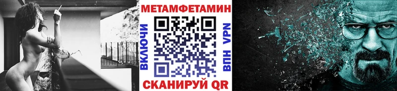 Метамфетамин кристалл  Микунь 