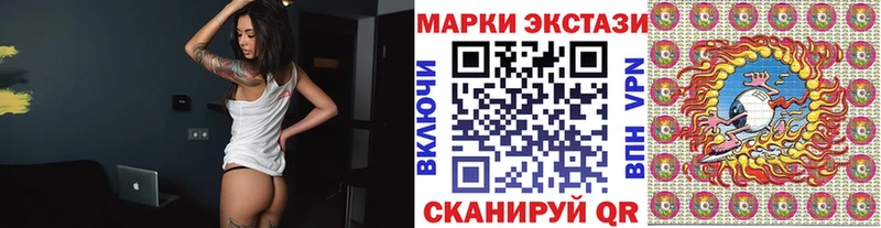 Марки NBOMe 1,5мг  Микунь 
